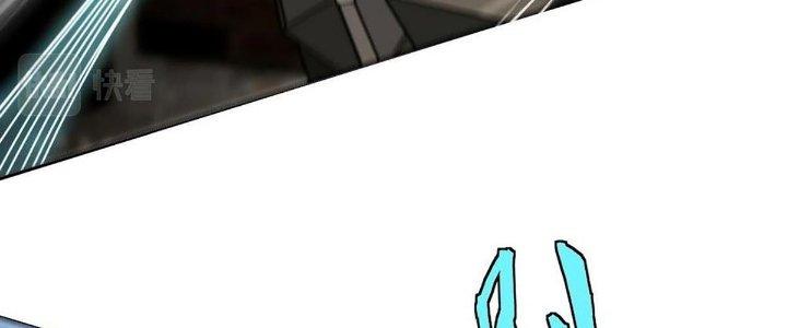 Cực Đại Khoa Trương Chapter 17 - Trang 2