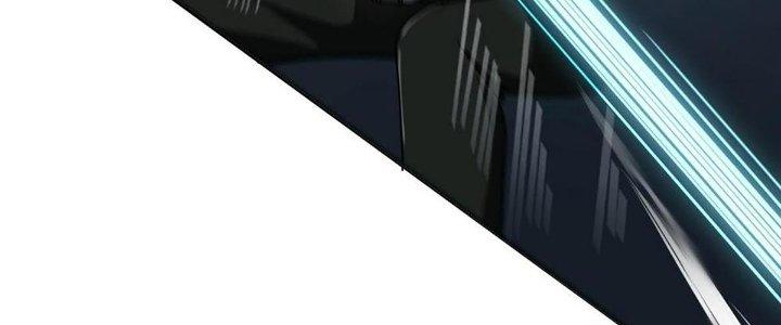 Cực Đại Khoa Trương Chapter 17 - Trang 2