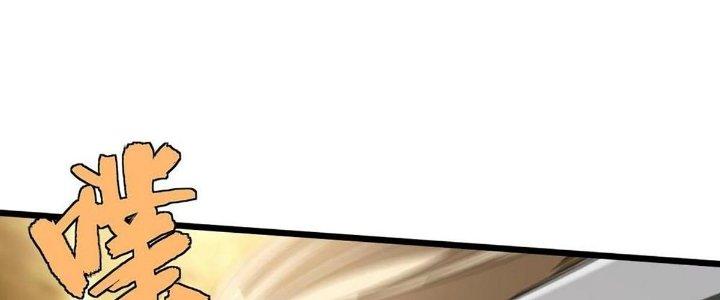 Cực Đại Khoa Trương Chapter 17 - Trang 2