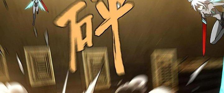 Cực Đại Khoa Trương Chapter 17 - Trang 2