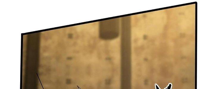 Cực Đại Khoa Trương Chapter 17 - Trang 2