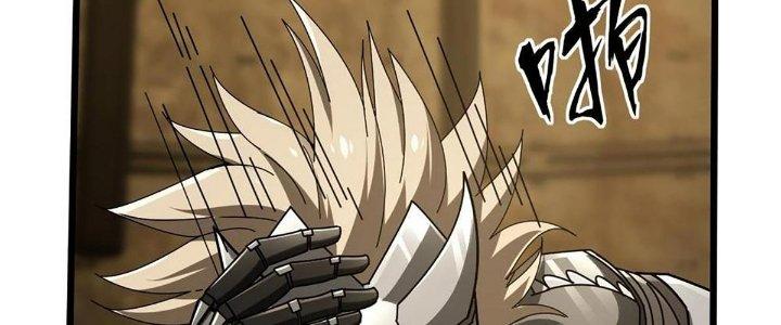 Cực Đại Khoa Trương Chapter 17 - Trang 2