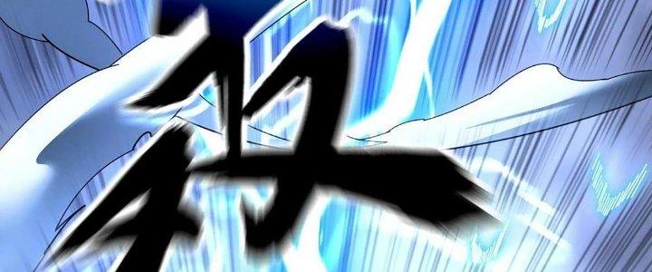 Cực Đại Khoa Trương Chapter 17 - Trang 2