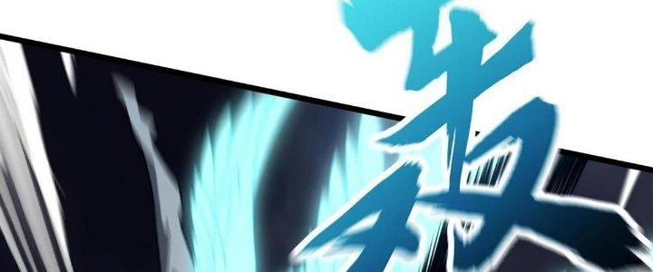 Cực Đại Khoa Trương Chapter 17 - Trang 2