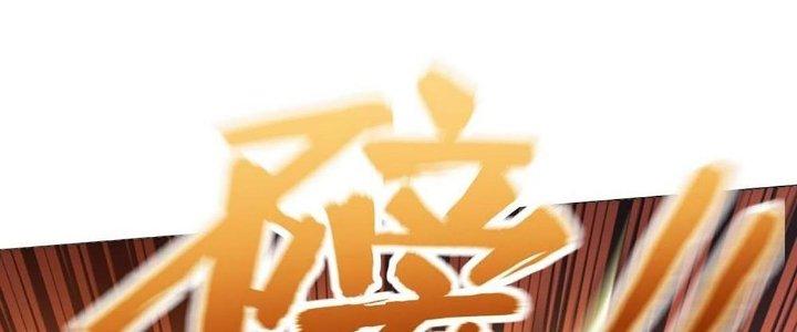 Cực Đại Khoa Trương Chapter 17 - Trang 2