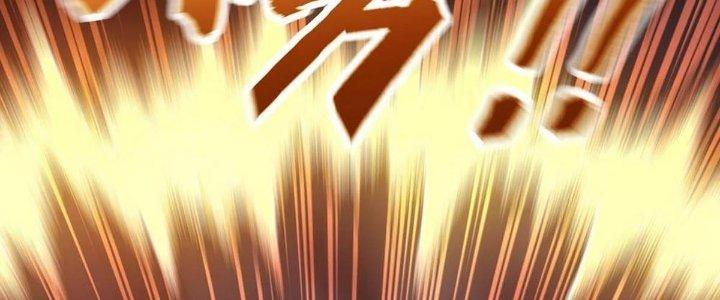 Cực Đại Khoa Trương Chapter 17 - Trang 2