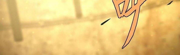 Cực Đại Khoa Trương Chapter 17 - Trang 2