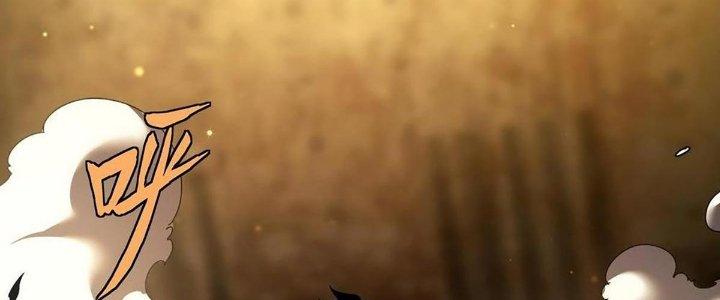 Cực Đại Khoa Trương Chapter 17 - Trang 2