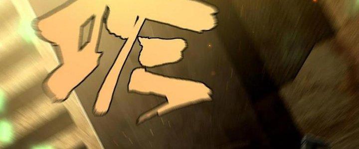 Cực Đại Khoa Trương Chapter 18 - Trang 2