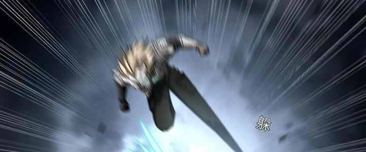 Cực Đại Khoa Trương Chapter 18 - Trang 2