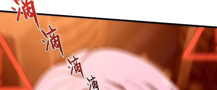 Cực Đại Khoa Trương Chapter 18 - Trang 2