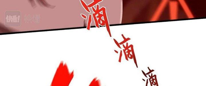 Cực Đại Khoa Trương Chapter 18 - Trang 2