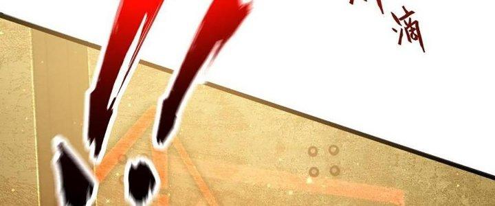 Cực Đại Khoa Trương Chapter 18 - Trang 2