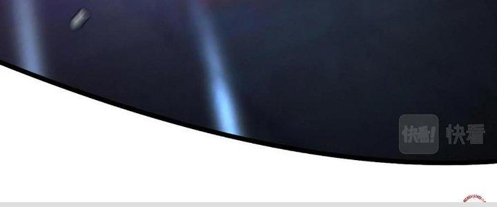 Cực Đại Khoa Trương Chapter 18 - Trang 2