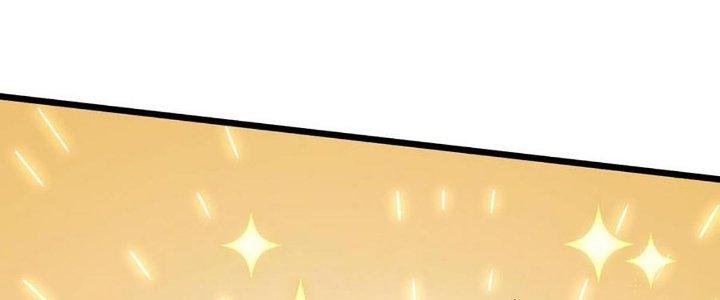 Cực Đại Khoa Trương Chapter 18 - Trang 2