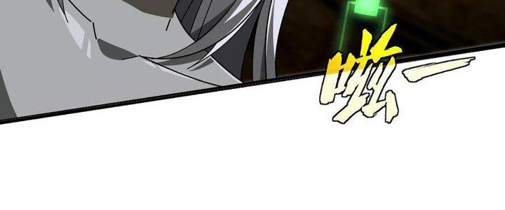 Cực Đại Khoa Trương Chapter 18 - Trang 2