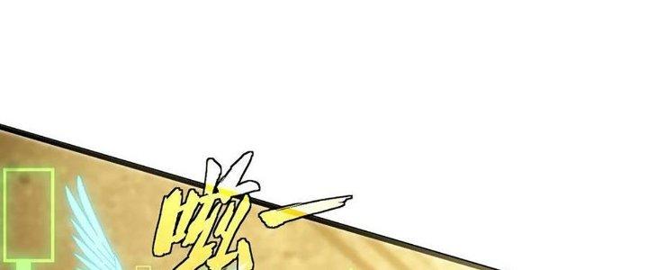 Cực Đại Khoa Trương Chapter 18 - Trang 2