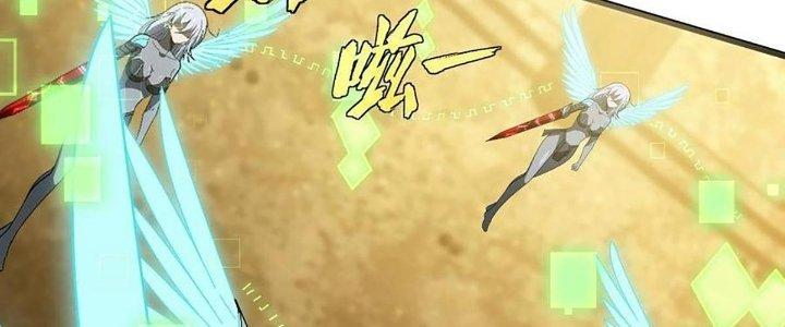 Cực Đại Khoa Trương Chapter 18 - Trang 2