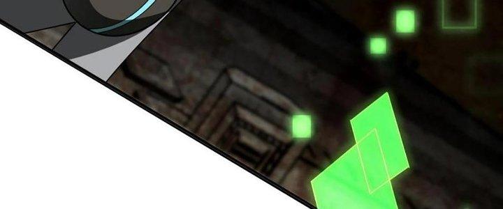 Cực Đại Khoa Trương Chapter 18 - Trang 2