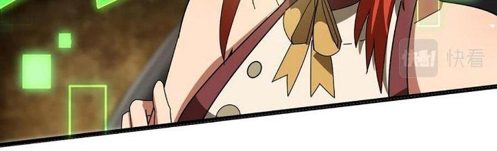 Cực Đại Khoa Trương Chapter 18 - Trang 2