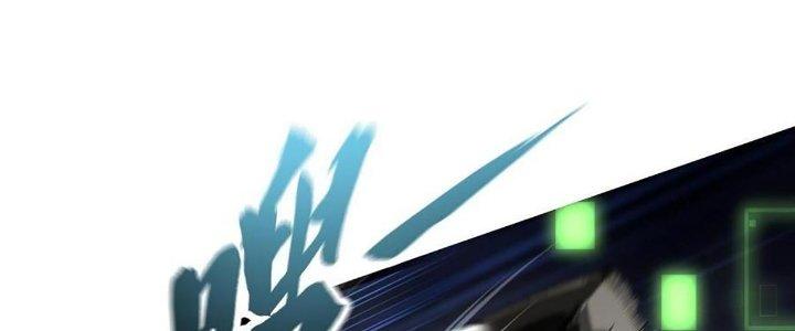 Cực Đại Khoa Trương Chapter 18 - Trang 2