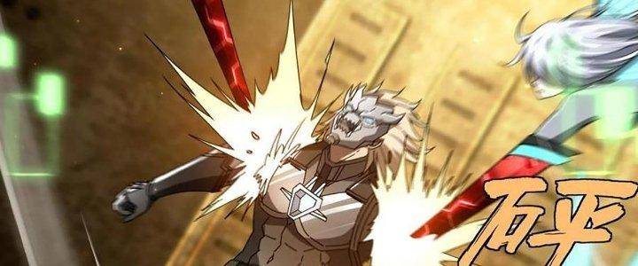 Cực Đại Khoa Trương Chapter 18 - Trang 2