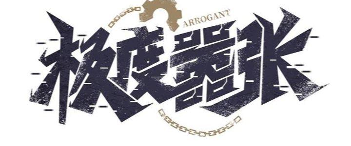 Cực Đại Khoa Trương Chapter 19 - Trang 2