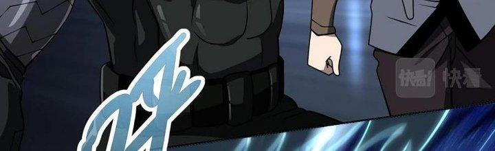 Cực Đại Khoa Trương Chapter 19 - Trang 2