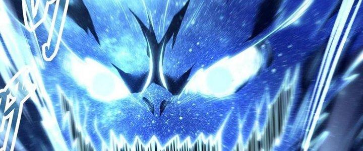 Cực Đại Khoa Trương Chapter 19 - Trang 2