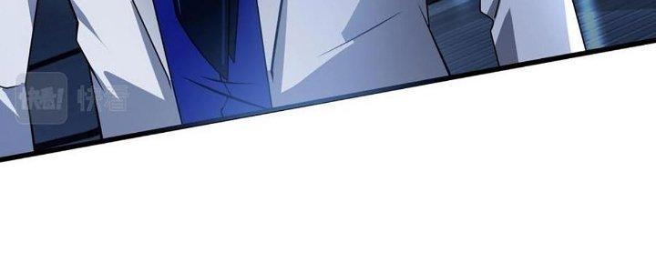 Cực Đại Khoa Trương Chapter 19 - Trang 2