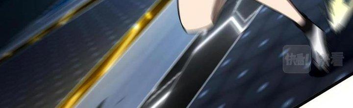 Cực Đại Khoa Trương Chapter 19 - Trang 2