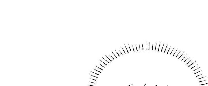 Cực Đại Khoa Trương Chapter 19 - Trang 2