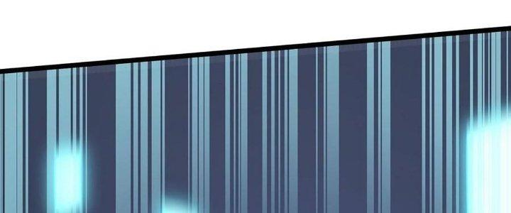 Cực Đại Khoa Trương Chapter 20 - Trang 2