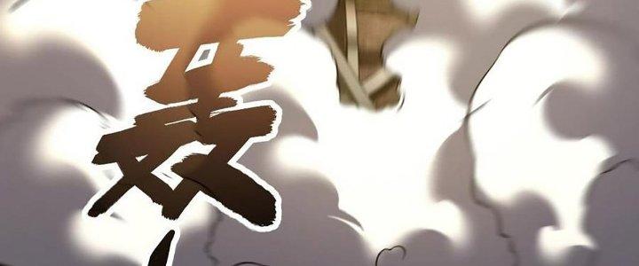 Cực Đại Khoa Trương Chapter 20 - Trang 2