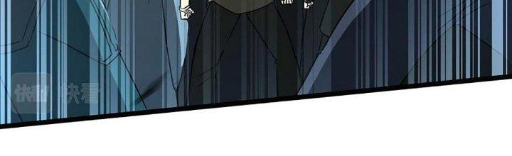 Cực Đại Khoa Trương Chapter 20 - Trang 2