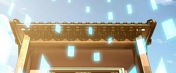 Cực Đại Khoa Trương Chapter 20 - Trang 2