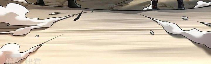 Cực Đại Khoa Trương Chapter 20 - Trang 2