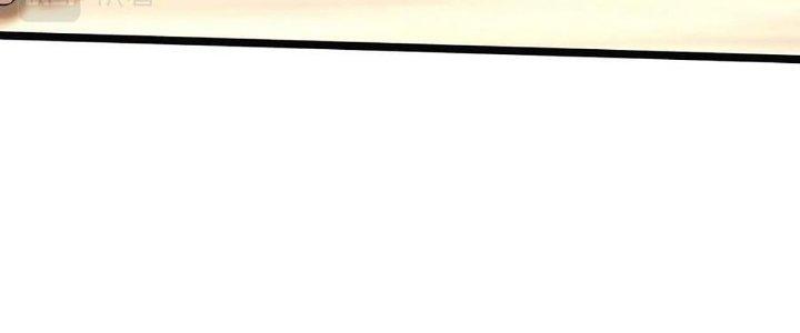 Cực Đại Khoa Trương Chapter 20 - Trang 2