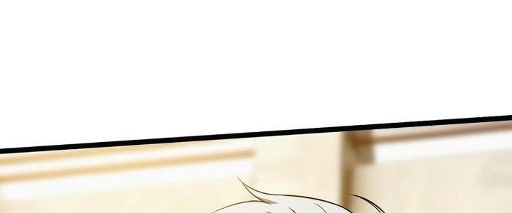 Cực Đại Khoa Trương Chapter 20 - Trang 2