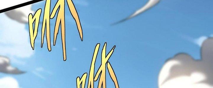 Cực Đại Khoa Trương Chapter 20 - Trang 2