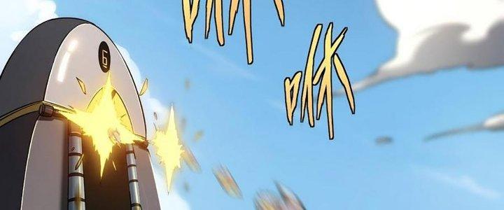 Cực Đại Khoa Trương Chapter 20 - Trang 2