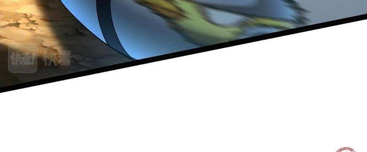 Cực Đại Khoa Trương Chapter 20 - Trang 2