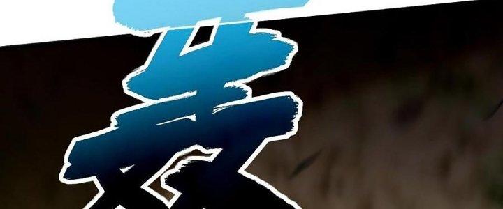 Cực Đại Khoa Trương Chapter 20 - Trang 2