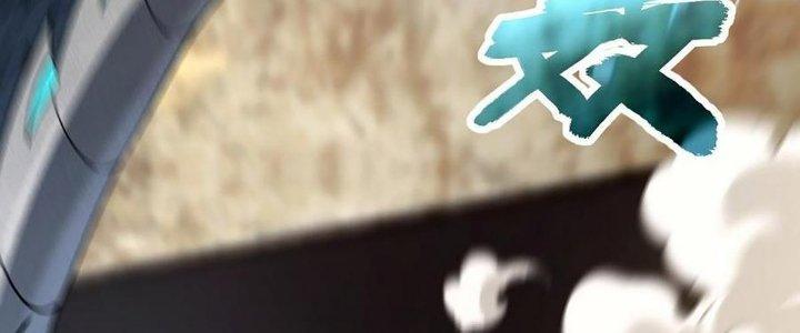 Cực Đại Khoa Trương Chapter 20 - Trang 2