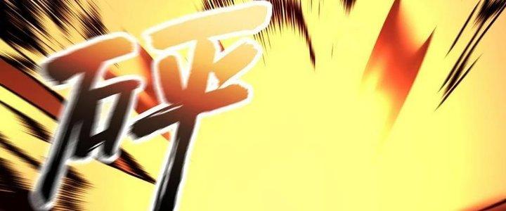 Cực Đại Khoa Trương Chapter 20 - Trang 2