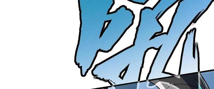 Cực Đại Khoa Trương Chapter 20 - Trang 2