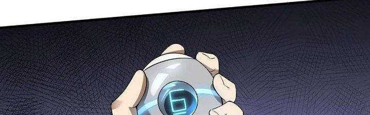 Cực Đại Khoa Trương Chapter 20 - Trang 2