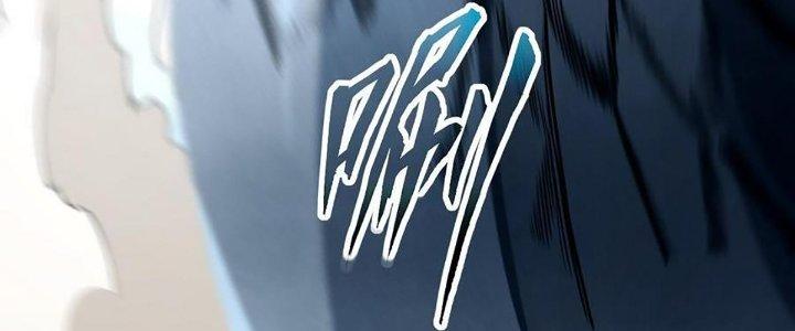 Cực Đại Khoa Trương Chapter 20 - Trang 2