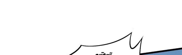 Cực Đại Khoa Trương Chapter 20 - Trang 2