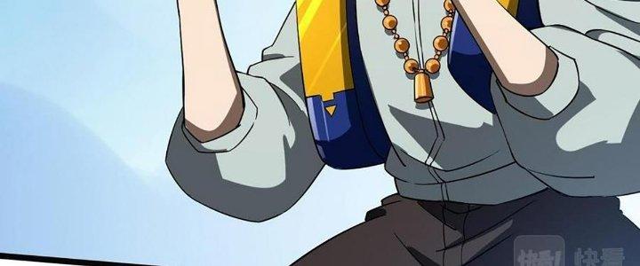 Cực Đại Khoa Trương Chapter 20 - Trang 2